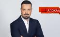 «Αποκαλύψεις»: Για ακόμα έναν μήνα στην κορυφή της τηλεθέασης