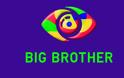 ΣΚΑΪ: Δεν επιστρέφει το Big Brother – Τι θα συμβεί με το κενό του Survivor