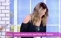 Ναταλία Γερμανού με αιχμές για τα τηλεοπτικά ρεπορτάζ που θέλουν τον Alpha σε σκέψεις για το Καλύτερα δε γίνεται...