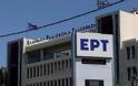 Εργαζόμενοι της ΕΡ: Οι εργαζόμενοι δεν θα γίνουν αποδιοπομπαίοι τράγοι της τοξικότητας στους τελικούς της GBL
