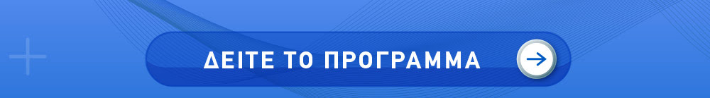 7° Συνέδριο Φαρμακοποιών Πελοποννήσου στην Τρίπολη: «Ο Φαρμακοποιός στο Επίκεντρο της Σύγχρονης Υγειονομικής Φροντίδας» - Φωτογραφία 2