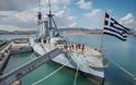 Σχολική ζωή: Επίσκεψη στο θωρηκτό 