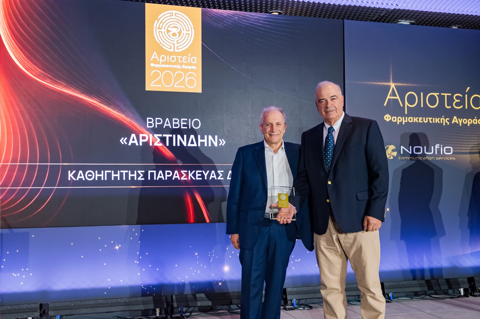 10 Χρόνια Αριστεία Φαρμακευτικής Αγοράς: Η επετειακή βραδιά που συγκέντρωσε τους πρωταγωνιστές του ελληνικού φαρμακείου - Φωτογραφία 4