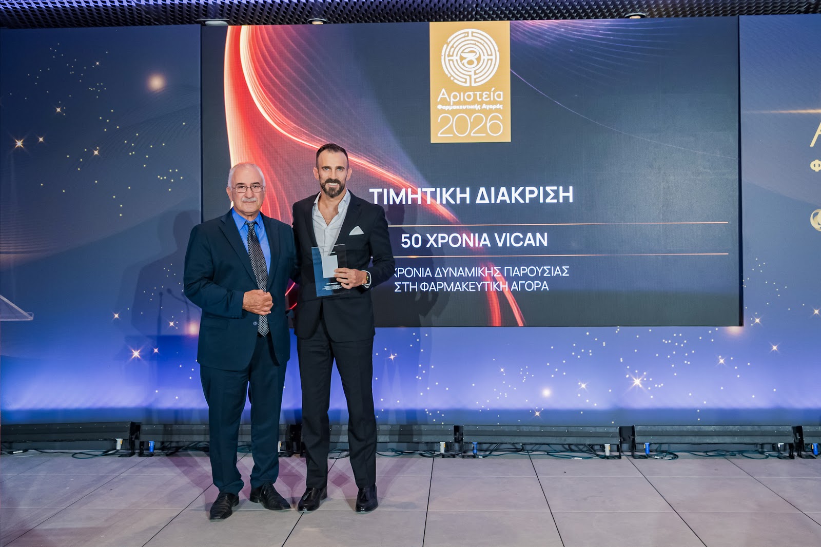 10 Χρόνια Αριστεία Φαρμακευτικής Αγοράς: Η επετειακή βραδιά που συγκέντρωσε τους πρωταγωνιστές του ελληνικού φαρμακείου - Φωτογραφία 6