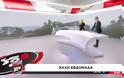 Μεσημεριανή Ζώνη: Οριακές διαφορές αλλά μονοψήφια...