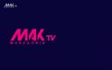 Αυτή είναι η νέα σειρά που έρχεται στο ΜΑΚ TV