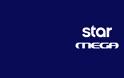 Από το STAR στο MEGA ετοιμάζουν νέα μεγάλη σειρά...