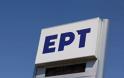 Μεγάλη επιτυχία για την ΕΡΤ: Δέκα συμπαραγωγές της απέσπασαν 17 από τα 24 βραβεία της Ελληνικής Ακαδημίας Κινηματογράφου