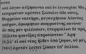 Στυλιανός Ντίνος :  Τιμή στον Σώπολιν, πολεμιστή του αρχαίου Θυρρείου
