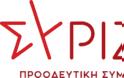 Ενημέρωση των συλλόγων από ΠΦΣ: Επιστολή προς Συριζα αναφορικά με την επερώτηση που κατέθεσαν Βουλευτές του για τα ΜΗΣΥΦΑ