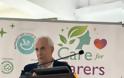 Παρουσίαση του CARE FOR CARERS – Δελτίο Τύπου Διημερίδας - Φωτογραφία 3