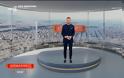 Μεσημεριανή Ζώνη: Οι «Αποκαλύψεις» κράτησαν την κορυφή