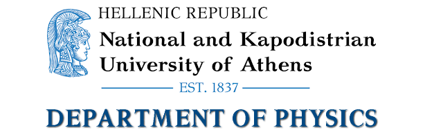 6ο Θερινό Σχολείο Ελληνικής Αστρονομικής Εταιρείας - Φωτογραφία 2