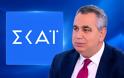 Η ανακοίνωση του ΣΚΑΪ για τον Βασίλη Χιώτη