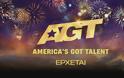 Το «America's Got Talent» με τον Simon Cowell έρχεται στον ΑΝΤ1