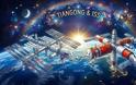 Δείτε τον Διεθνή Διαστημικό Σταθμό ISS και τον Tiangong στον ουρανό