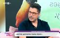 Λάμπρος Κωνσταντάρας: «Με την Ιωάννα Μαλέσκου προφανώς δεν ταιριάξαμε, δε μετανιώνω όμως για την επιλογή που έκανα»