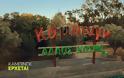 Κάμπινγκ: Δείτε τα πρώτα teaser  της νέας σειρά του MEGA