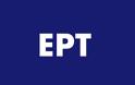 ΕΡΤ: Ραντεβού τον Σεπτέμβριο με τις αγαπημένες ψυχαγωγικές εκπομπές