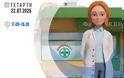 LIVE WEBINAR 