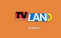 «TV Land»: Η νέα σατιρική σειρά της ΕΡΤ1 που αποκαλύπτει τα παρασκήνια της ελληνικής τηλεόρασης - Δείτε το τρέιλερ