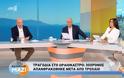 Πρεμιέρα για το«Καλοκαίρι μαζί» του ΑΝΤ1 -  Καλοκαίρι μαζί Ενημέρωση Νίκος Ρογκάκος: «Επιλογή του σταθμού είναι να προχωρήσει την ενημέρωση»