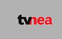 ΑΝΑΚΟΙΝΩΣΗ Tvnea.com: Τεχνικό πρόβλημα στην πλατφόρμα του Blogger επηρεάζει τη λειτουργία της ιστοσελίδας