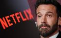 Αγωγή-μαμούθ κατά του Netflix: Ζητούν 105 εκατ. δολάρια για χαμένο αντίγραφο ακυκλοφόρητης ταινίας