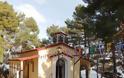 Το Σάββατο 8 Αυγούστου θα τελεστεί Όρθρος και Θεία Λειτουργία στην Ιερά Μονή Αγίου Γεωργίου Αστακού στις 07:00 το πρωί.