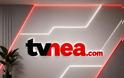 Το νέο TVNEA.com είναι εδώ