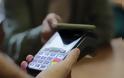 ΑΝ ΠΛΗΡΩΣΕΤΕ ΜΕ ΚΙΝΗΤΟ SOS ΓΙΑ ΤΑ ΛΑΘΗ ΠΟΥ ΜΠΟΡΕΙ ΝΑ ΤΑ ΠΛΗΡΩΣΕΤΕ ΑΚΡΙΒΑ