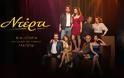 Ντέρτι: Backstage φωτογραφίες από τα γυρίσματα της σειράς