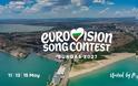 Eurovision: Η EBU ετοιμάζει αλλαγές-τομή στην ψηφοφορία – Στο τραπέζι το τέλος των SMS και των τηλεφωνικών κλήσεων