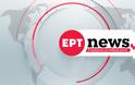 ΕΡΤnews  Νέο πρόγραμμα με πρεμιέρες για τις ενημερωτικές εκπομπές - Πότε κάνουν πρεμιέρα;