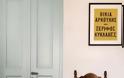 Παραδοσιακό νησιώτικο στη Σέριφο αλλά όχι σε λευκό - μπλε - Φωτογραφία 3