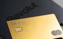 Η επιτυχία της Revolut απειλεί τις τράπεζες :  Από startup ...σε κολοσσό 115 δισ. δολαρίων