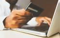 TO ONLINE ΣΤΟΙΧΗΜΑ ΕΠΙΚΙΝΔΥΝΟ ΓΙΑ ΑΠΩΛΕΙΕΣ ΕΙΣΟΔΗΜΑΤΟΣ ΚΑΙ ΛΟΓΑΡΙΑΣΜΩΝ