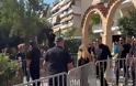 Η Πάολα στη Νίκαια για το τελευταίο αντίο στον Γιώργο Μαζωνάκη