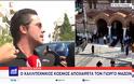 Γιώργος Μαζωνάκης – Ο Νίκος Οικονομόπουλος αποκαλύπτει: «Έχω στεναχωρηθεί γιατί δεν κατάλαβα τι ήθελε να μου πει, έχω λίγο ενοχές μέσα μου»