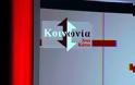 Ποια παίρνει την θέση της Παπακωστοπούλου δίπλα στον Μπογδάνο;