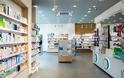 Νέα βόμβα στην αγορά φαρμάκου – Η Bristol Myers Squibb (BMS) χάνει την αυτονομία της στην Ελλάδα
