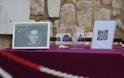 Γιώργος Μαζωνάκης: Το ποσό που συγκεντρώθηκε αντί στεφάνων για τη Humanity Greece