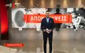 Πέτρος Κουσουλός: «Πήγα ως ασθενής στο ιατρείο της Γάκα – Χτύπησε το δημοσιογραφικό μου ένστικτο»