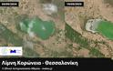 Η λίμνη Κορώνεια «στερεύει» –Η υδάτινη έκτασή της έχει μειωθεί 94% !