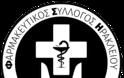 «Φροντίζω τα Φάρμακά μου» – Γιατί η νέα δράση του Φαρμακευτικού Συλλόγου Ηρακλείου είναι ιδιαίτερα επίκαιρη