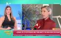 Σία Κοσιώνη: Το νέο τηλεοπτικό project στον ΑΝΤ1 – «Οι συζητήσεις έχουν ξεκινήσει»