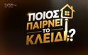 «Ποιος παίρνει το κλειδί;»: Αυτή ειναι η νέα εκπομπή του OPEN - Ποιος θα το παρουσιάζει;