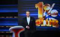 1% CLUB: Πότε κάνει πρεμιέρα το τηλεπαιχνίδι του STAR ;