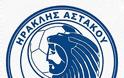 Έκτακτη γενική συνέλευση μελών του Ηρακλή Αστακού την παρασκευή και ώρα 19:00