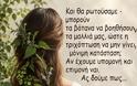 Τριχόπτωση και η πολύτιμη βοήθεια των βοτάνων